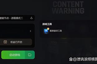 江南娱乐官网app登录入口截图4